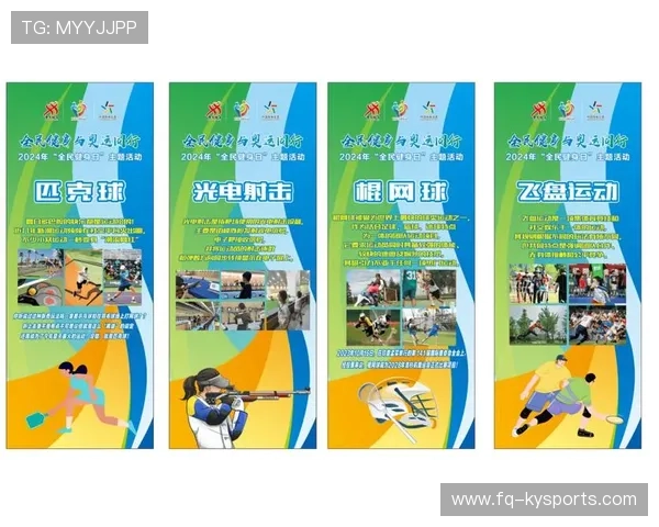 新兴体育项目:挑战传统,吸引新玩家(445 ) 新兴体育项目:挑战传统,吸引新玩家(445 )